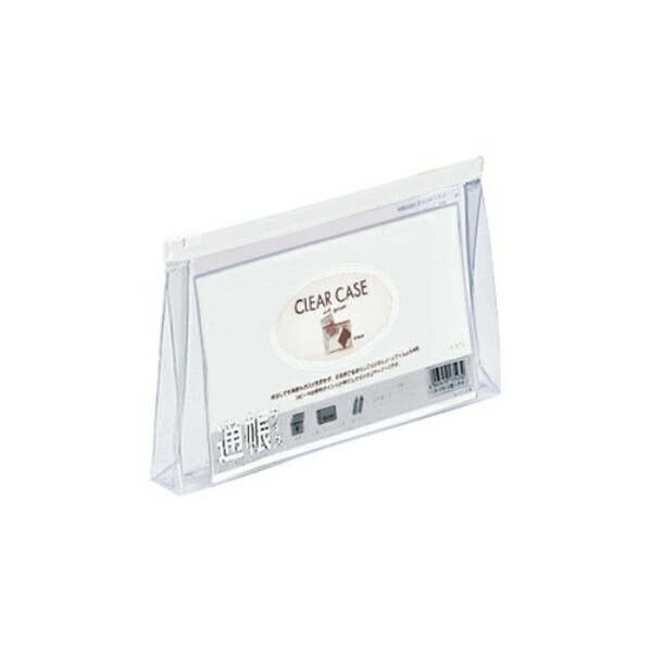 Rihitorabu Clear Case (Horizontal Type) Passbook Size with Gusset White F179