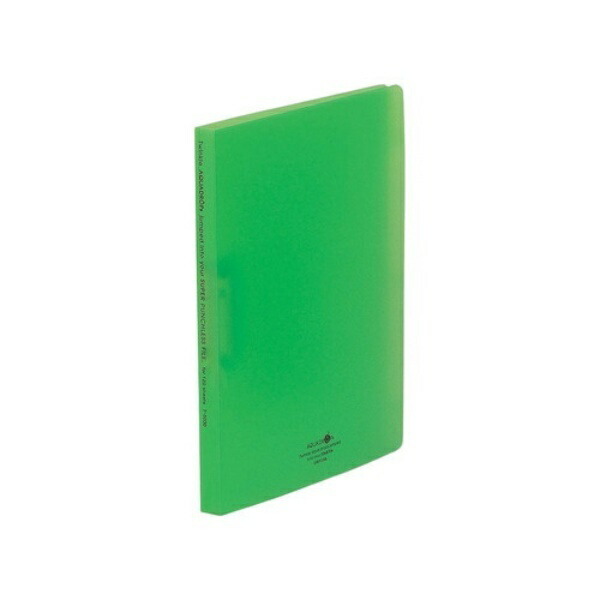 Super Punchless File A4 Yellow-Green F5030-6