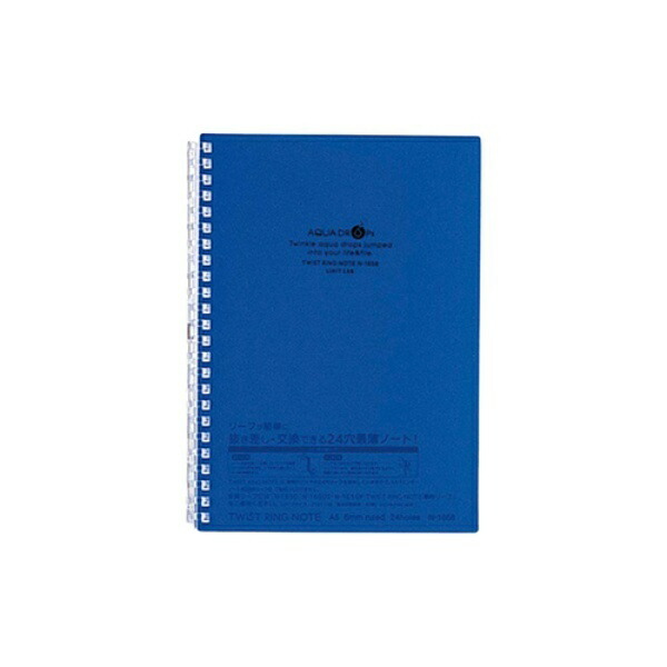Rihitorabu Twist Ring Notebook A5 24-Hole Indigo N1658-11