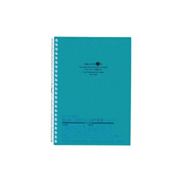 Rihitorabu Open Ring Notebook Twist Ring Notebook A5 24-Hole Blue-Green N1658-28
