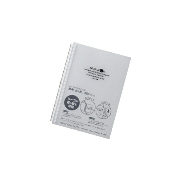 Rihitorabu Twist Ring Notebook B6 Off-White