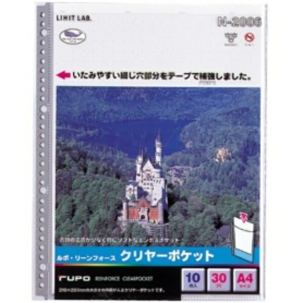 Rihitora Clear Pocket A4S 30-Hole 10 Sheets Gray N2006G