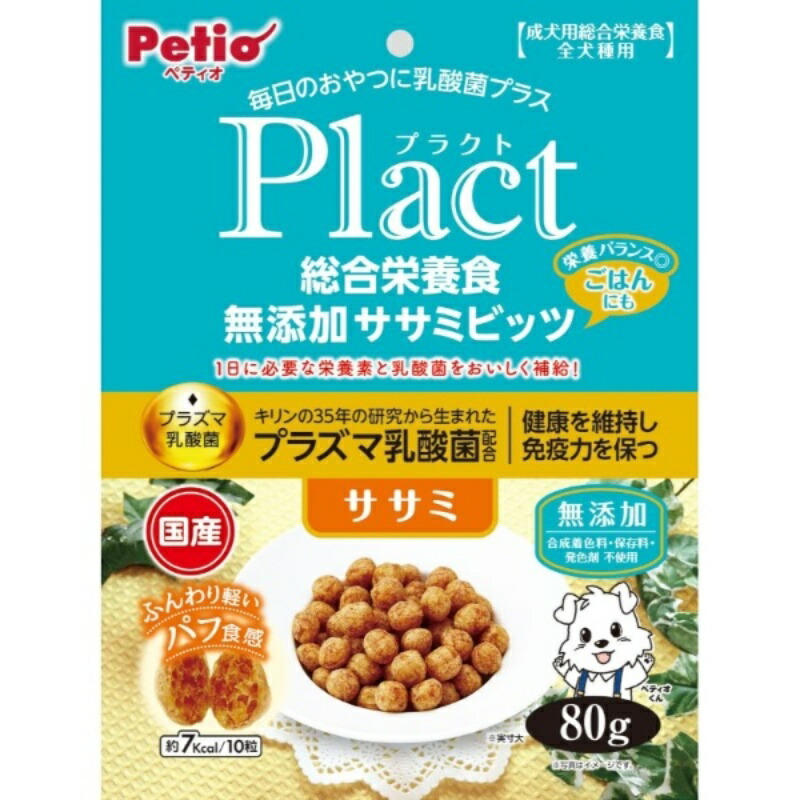 Petio Prakto Complete Nutrition Food Additive-Free Chicken Breast Bits Chicken Breast 80g