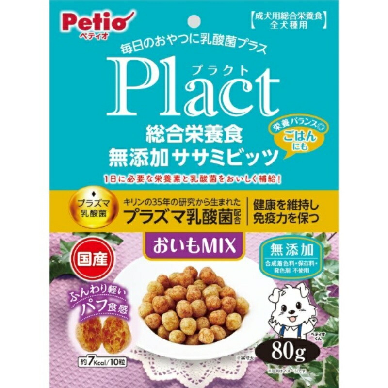 Petio Plact Complete Nutrition Food Additive-Free Chicken Breast Bits Sweet Potato Mix 80g