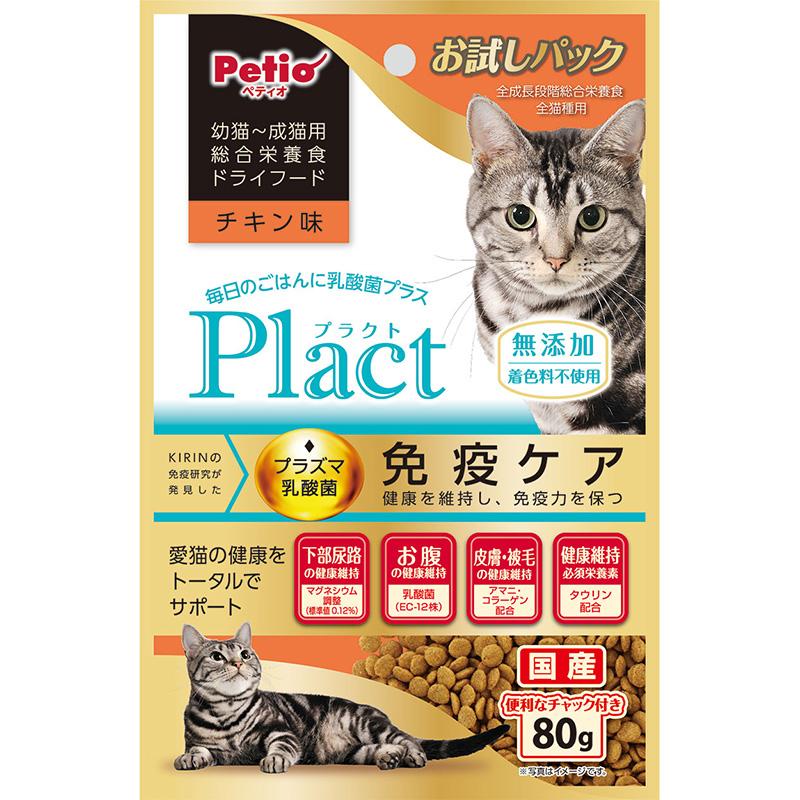 Petio Plact Cat Dry Food for Kittens to Adult Cats Chicken Flavor 80g Lactic Acid Bacteria Plasma Lactic Acid Bacteria