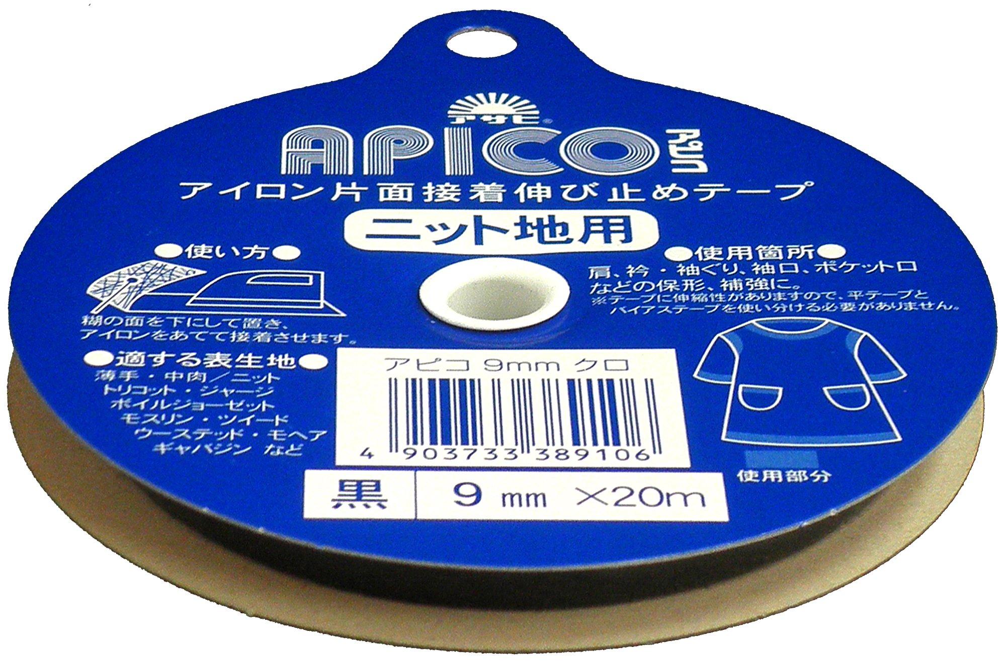 Asahi Iron-On Single-Sided Adhesive Tape Apico Tape 9mm Width Black 20m Roll