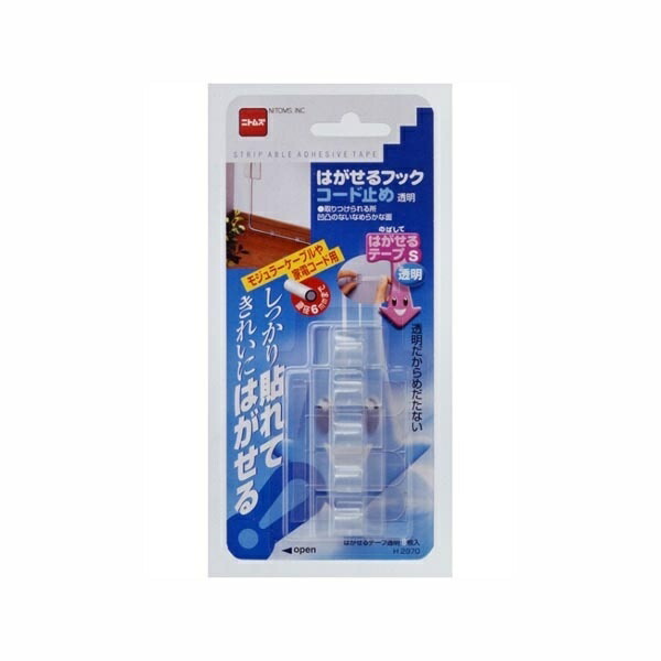 NITOMS Peelable Hook Cord Stopper Transparent 9mm x 26mm x 15mm 5-Pack H2970