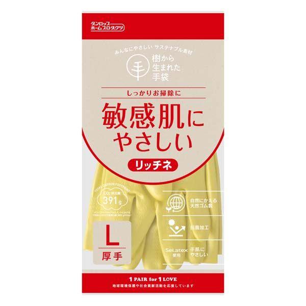 Dunlop Home Products Protein-Free Natural Rubber Richness Thick L Size Green