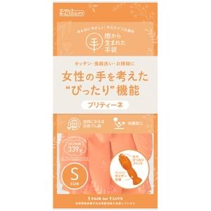 Dunlop Natural Rubber Prettyne S Orange