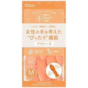 Dunlop Natural Rubber Prettyne M Orange