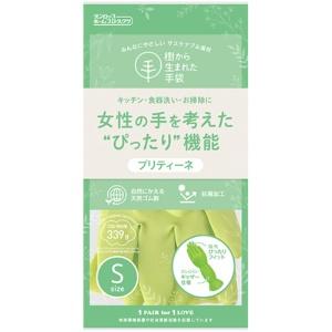 Dunlop Natural Rubber Prettyne S Green