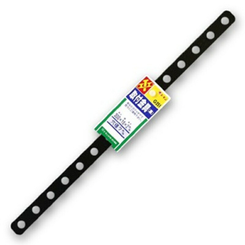 Amon Mounting Bracket Black Hole Diameter 7mm 15×300mm G251