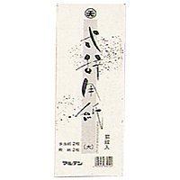 Ceremonial Address Paper, Large, Ruled