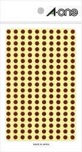 A-one Color Label Brown Round 5mmφ 9 Sheets (1,800 pieces) 07067