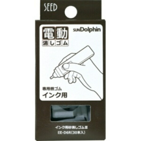 Seed Sandruffin 4 EE-D6R 4906643013956