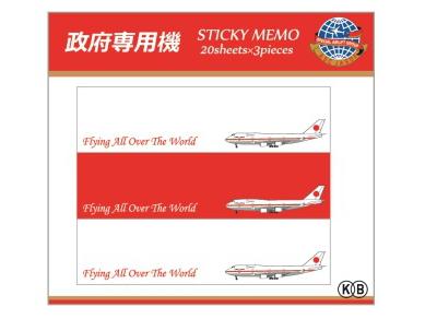 KB Original Item Sticky Notes Normal Government Aircraft KBF001