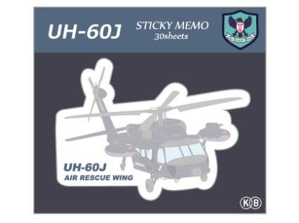 KB Original Item Sticky Notes Die-Cut UH-60J KBF007
