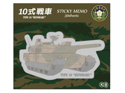 KB Original Item Sticky Notes Die-Cut Type 10 Tank KBF009
