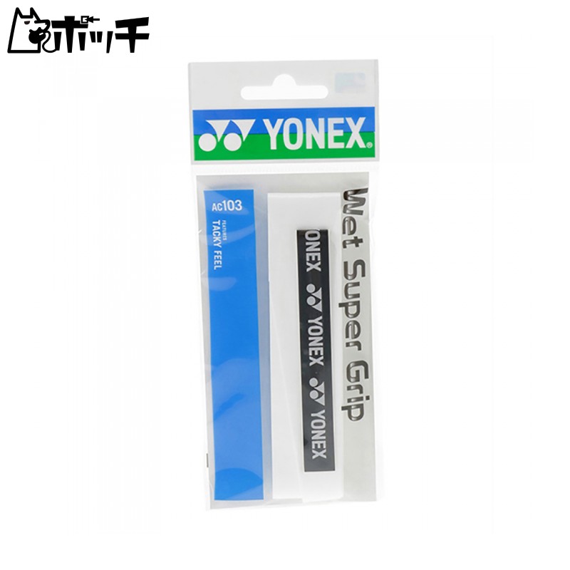 YONEX Wet Super Grip 1P AC103 (011) White