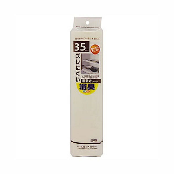 Wise Anti-Slip Deodorizing Shelf Liner Sheet 35cm Width Plain Cream