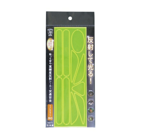 Reflective Seal Reflecline BO Yellow RR-BO