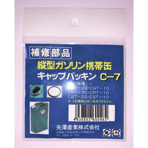 Artec Wooden 9-Shot Rubber Band Gun - 58195 - Includes 15 Rubber Bands

Product Description\n\n\nCapacity: 9\nAccuracy: ★★☆☆☆\nRange: ★★☆☆☆\nPower: ★★★☆☆\nPortability: ★★☆☆☆\n\nSafety Warning\n\nContains small parts. Do not give to children under 3 years old as small parts pose a choking hazard. Keep out of reach.

Brand Name: Artec

For Boys

Parts Board A, Parts Board B, Rubber Bands, Wooden Dowels, Sandpaper

Material: Wood

The addictive firing sound and thick grip make it incredibly comfort