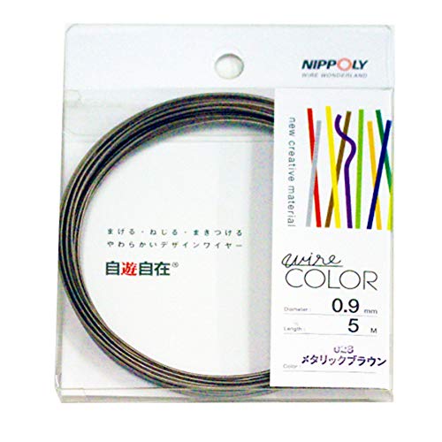 Nippoly Free-Form Wire COLOR 0.9φ × 5m Roll Metallic Brown