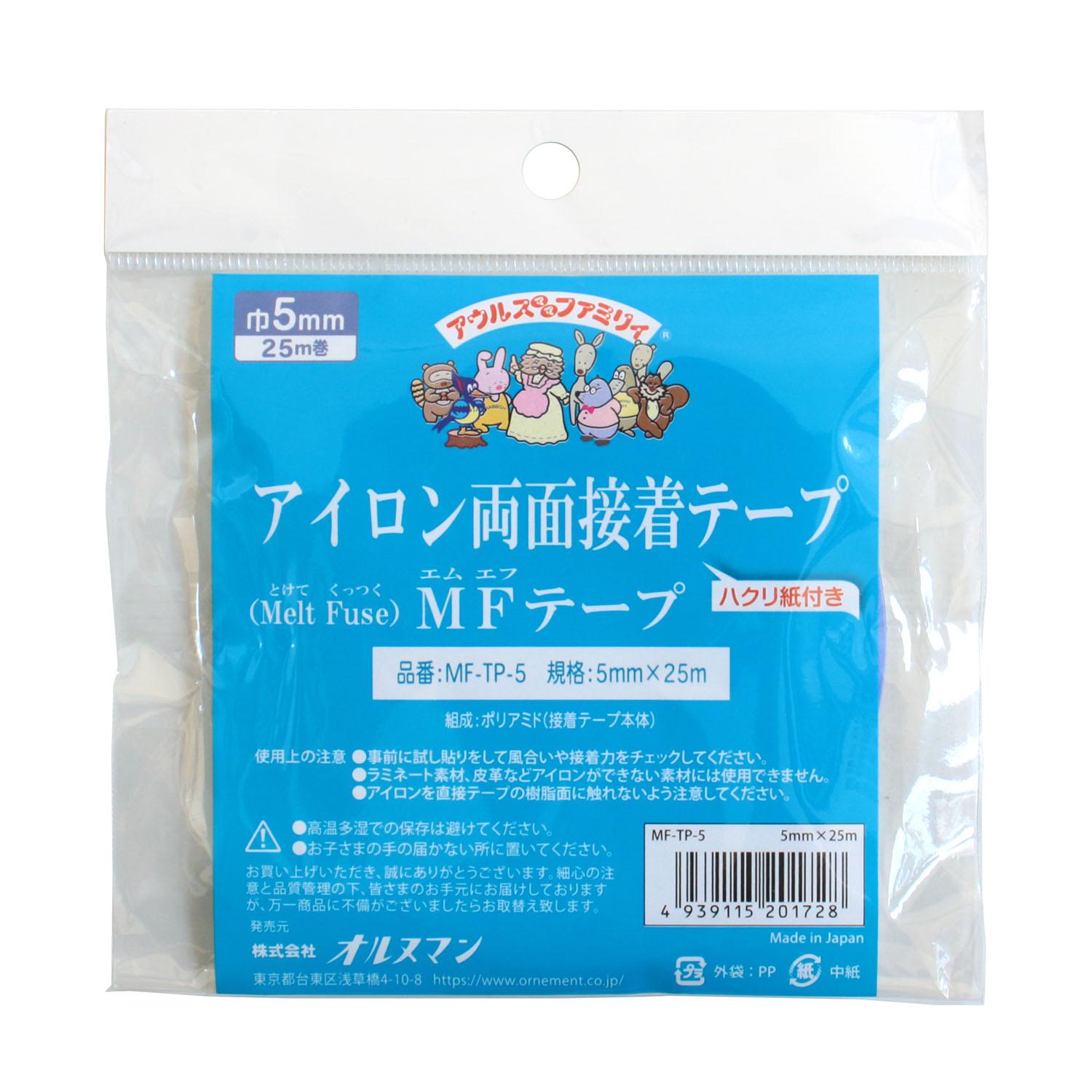 Ornuman Iron-On Double-Sided Adhesive Tape MF Tape 5mm Width × 25m Roll FMF5