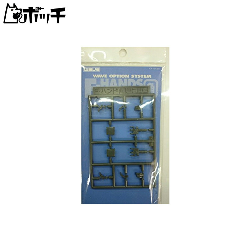 WAVE Option System Series F Hand Square