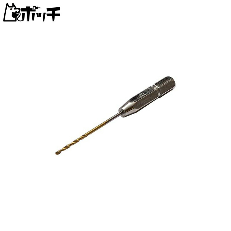 WAVE HG One-Touch Pin Vise Dedicated Drill Bit (Single) Drill Diameter 1.0mm