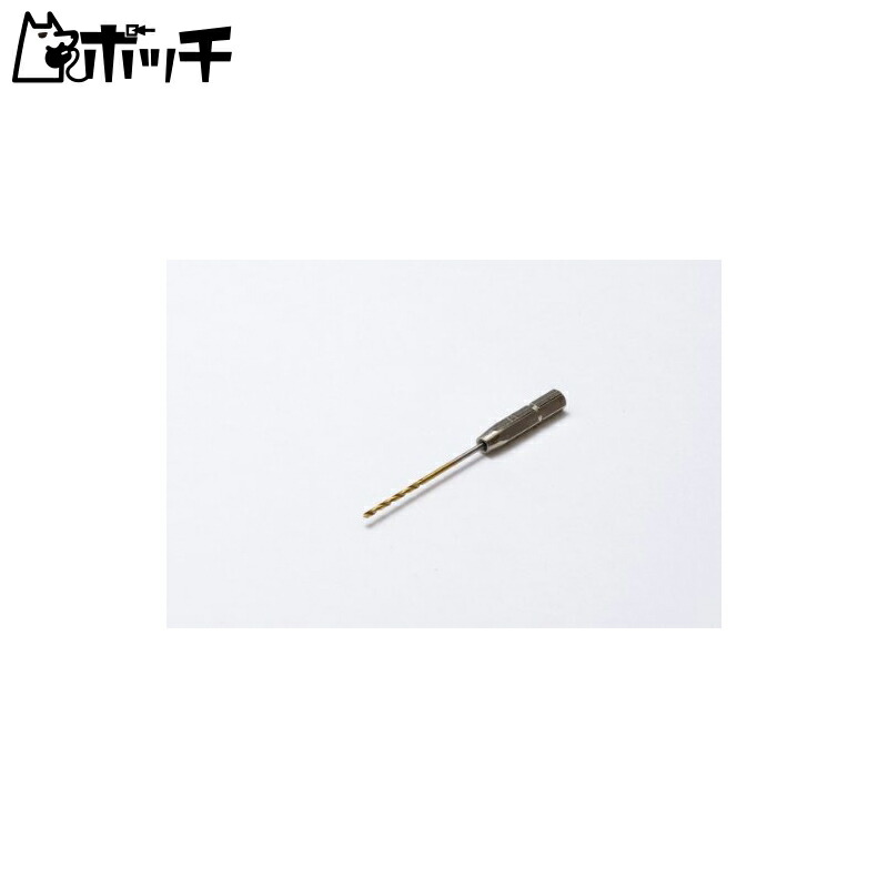WAVE HG One-Touch Pin Vise Dedicated Drill Bit (Single) Drill Diameter 1.1mm