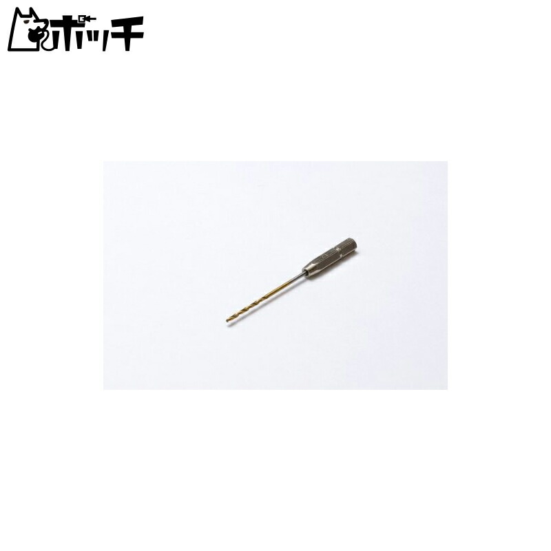 Wave WAVE HG One-Touch Pin Vise Dedicated Drill Bit (Single) Drill Diameter 1.2mm