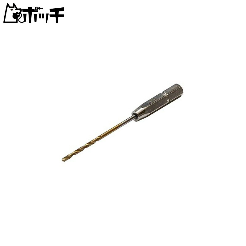Wave WAVE HG One-Touch Pin Vise Dedicated Drill Bit (Single) Drill Diameter 1.3mm