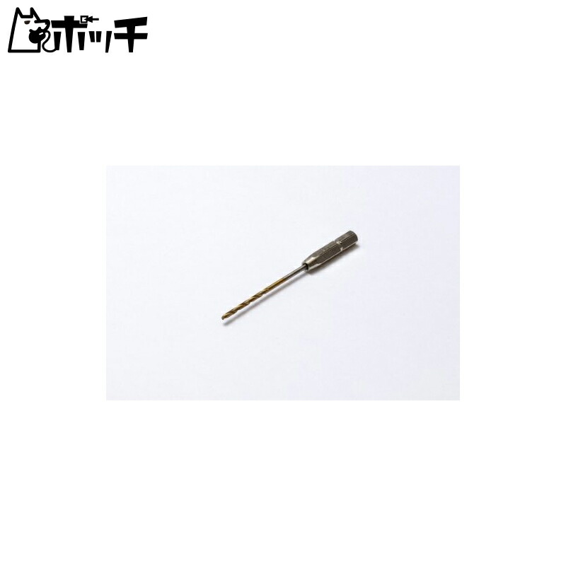WAVE HG One-Touch Pin Vise Dedicated Drill Bit (Single) Drill Diameter 1.4mm
