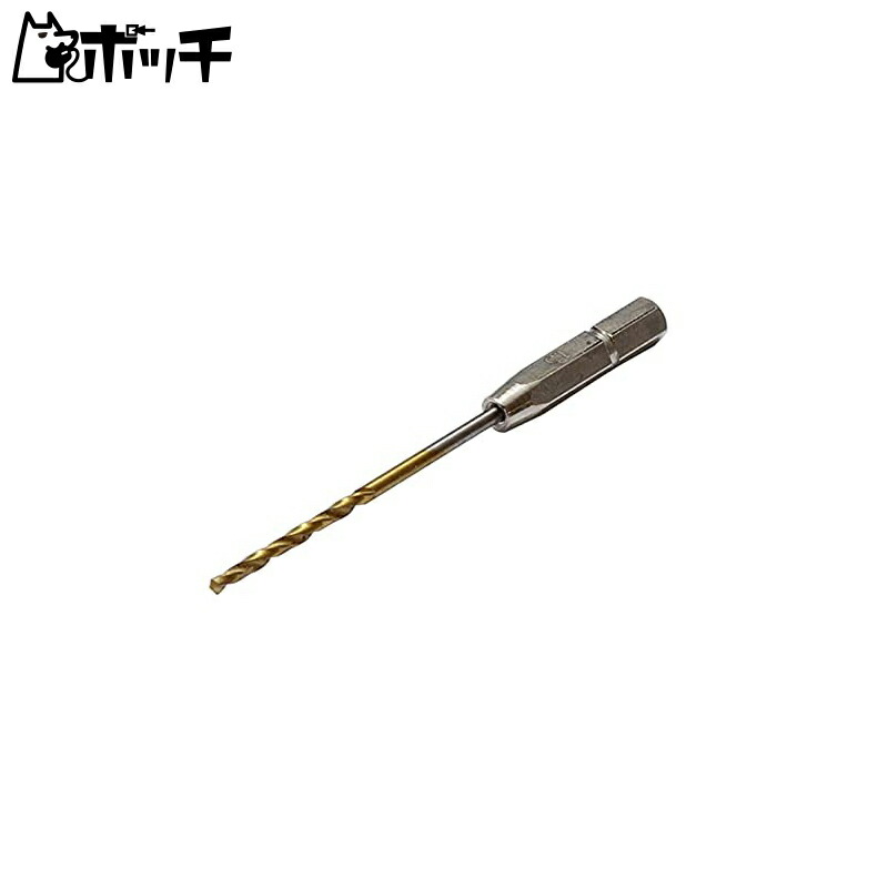 WAVE HG One-Touch Pin Vise Dedicated Drill Bit (Single) Drill Diameter 1.5mm