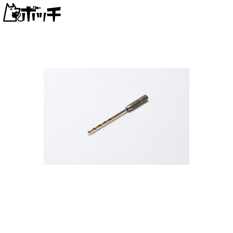 WAVE HG One-Touch Pin Vise Dedicated Drill Bit (Single) Drill Diameter 1.6mm