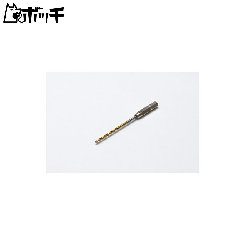 WAVE HG One-Touch Pin Vise Dedicated Drill Bit (Single) Drill Diameter 1.7mm