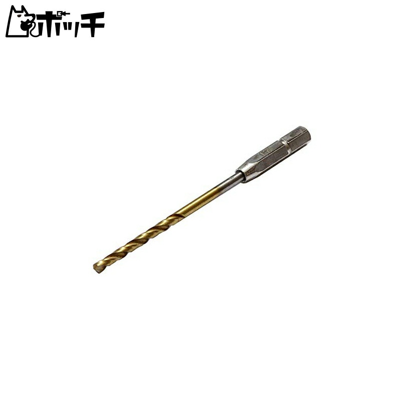 WAVE HG One-Touch Pin Vise Dedicated Drill Bit (Single) Drill Diameter 2.1mm