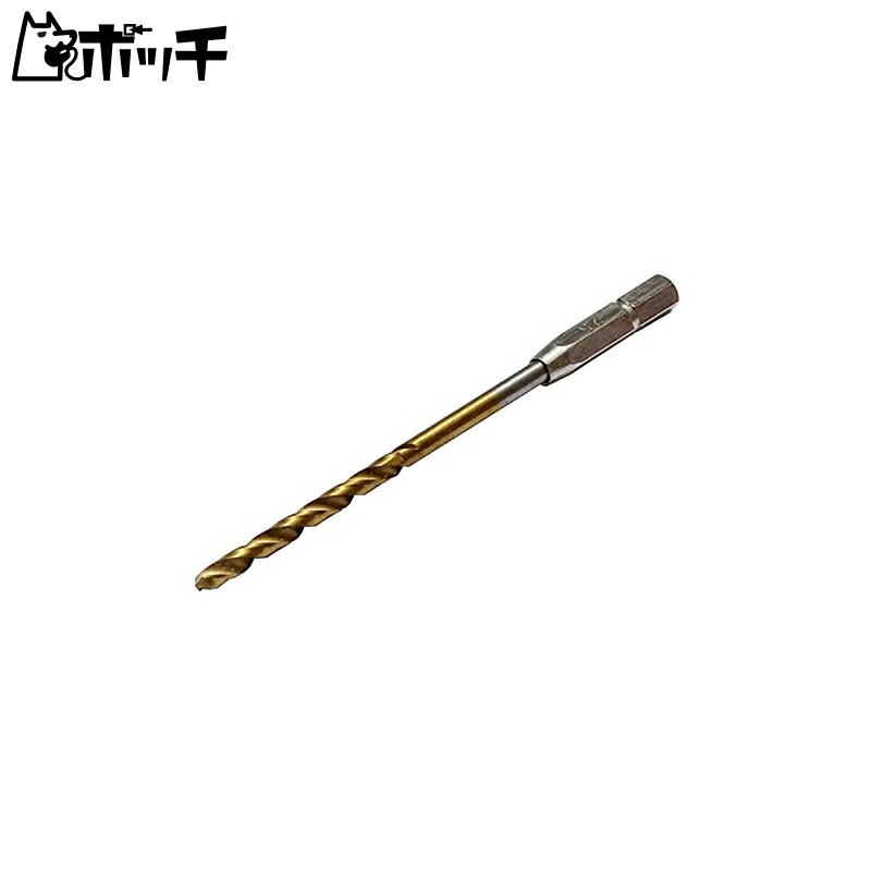 WAVE HG One-Touch Pin Vise Dedicated Drill Bit (Single) Drill Diameter 2.5mm