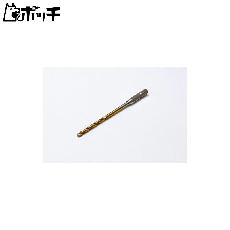 WAVE HG One-Touch Pin Vise Dedicated Drill Bit (Single) Drill Diameter 2.6mm