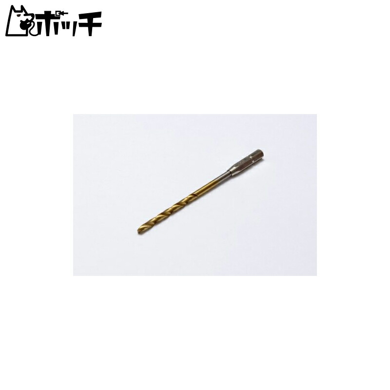 WAVE HG One-Touch Pin Vise Dedicated Drill Bit (Single) Drill Diameter 2.7mm