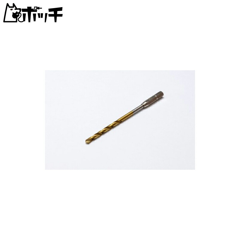 WAVE HG One-Touch Pin Vise Dedicated Drill Bit (Single) Drill Diameter 2.8mm
