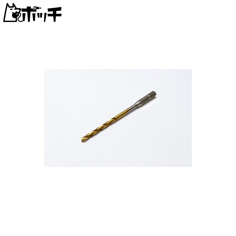 WAVE HG One-Touch Pin Vise Dedicated Drill Bit (Single) Drill Diameter 2.9mm