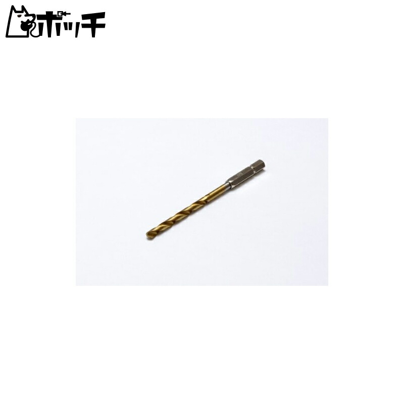WAVE HG One-Touch Pin Vise Dedicated Drill Bit (Single) Drill Diameter 3.0mm