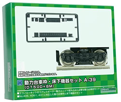 Greenmax N Gauge Motorized Bogie Frame and Underfloor Equipment Set A-39 (DT50D+BM) 8526 Model Railroad Supplies