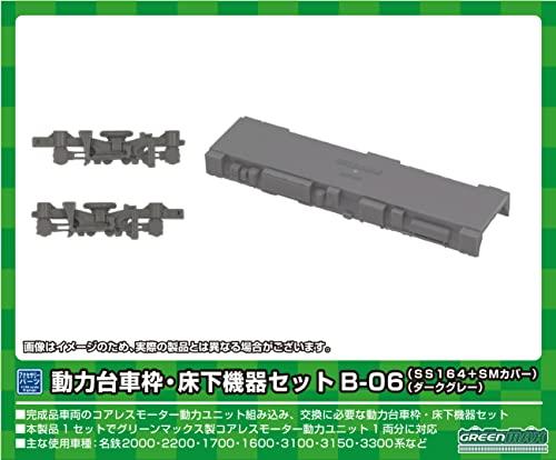 Green Max N Gauge Motorized Bogie Frame Underfloor Equipment Set B-06 SS164+S M Cover 8528 Model Railroad Supplies