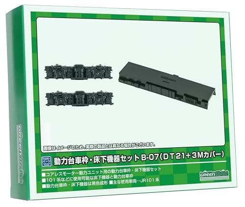 Green Max N Gauge Motorized Bogie Frame and Underfloor Equipment Set B-07 (DT21 + 3M Cover) 8530 Model Train Electric Train