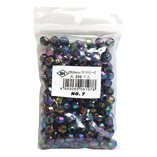 Beads Acrylic Cut Beads DX 8mm