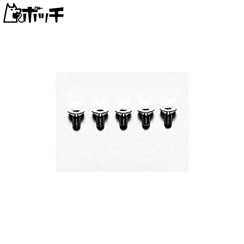 TAMIYA HOP-UP OPTIONS OP-584 3x6mm Titanium Hex Socket Screw