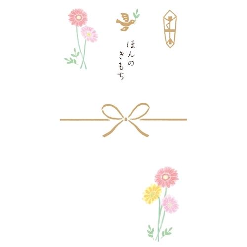 Proper gift envelope / A token of appreciation gerbera